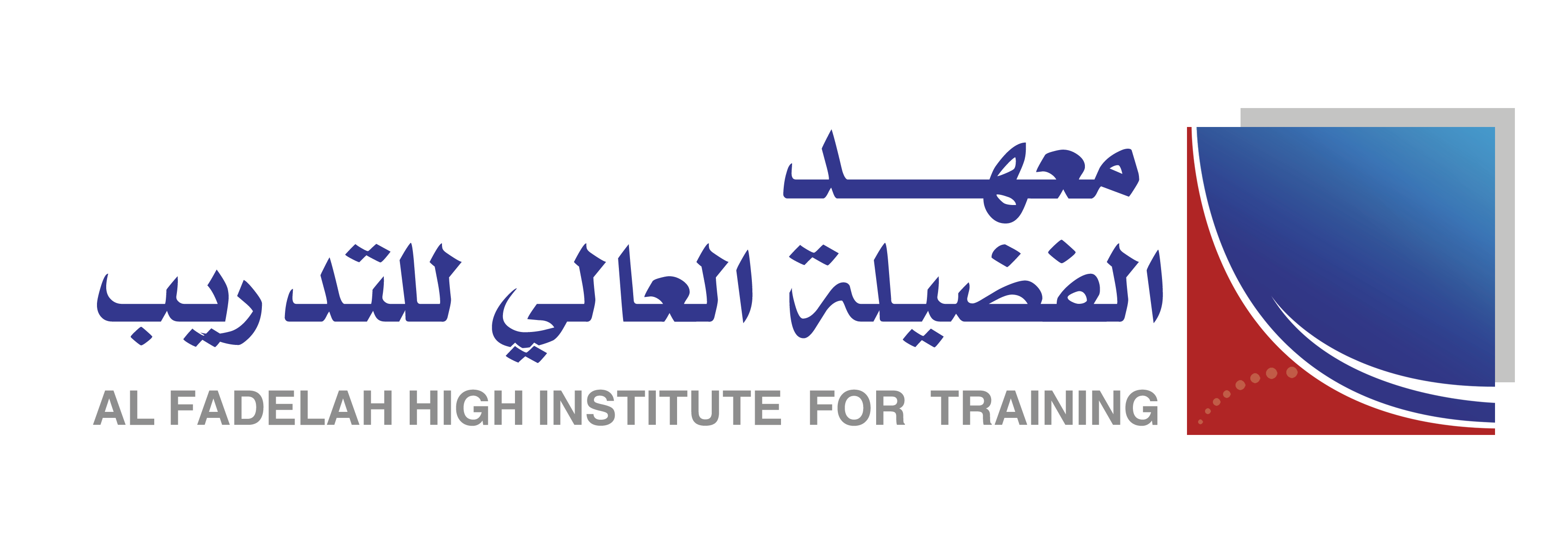 معهد الفضيلة